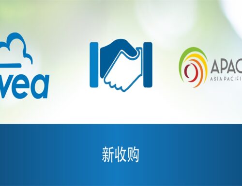 官宣！恩威雅收购新加坡APAQ集团
